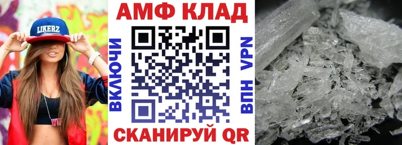 АМФ Premium  Вилюйск 