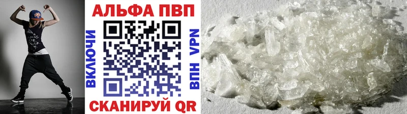 Alpha-PVP СК  хочу   Вилюйск 