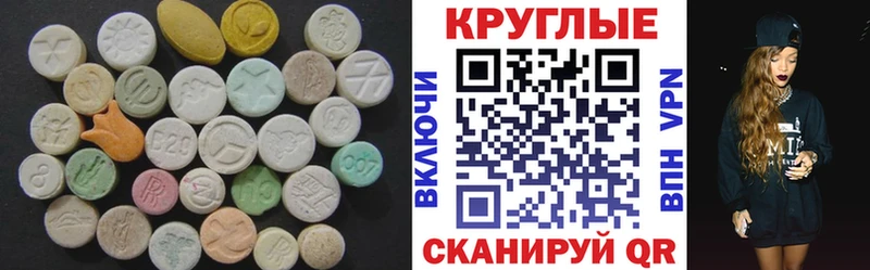 магазин продажи наркотиков Вилюйск Экстази Punisher