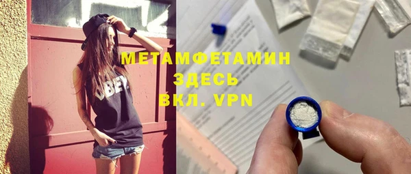 эйфоретик Бугульма
