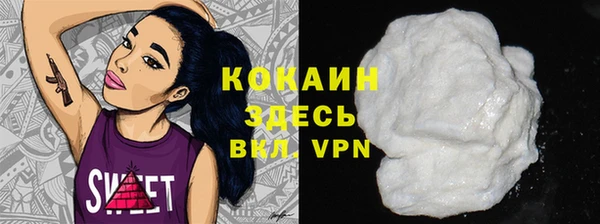 мефедрон Бронницы