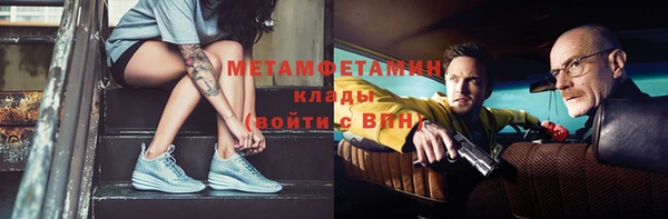 мефедрон Бронницы