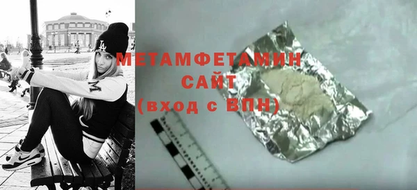 эйфоретик Бугульма