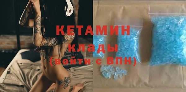 мефедрон Бронницы