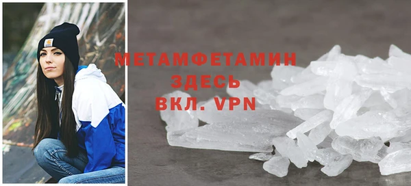 мефедрон Бронницы