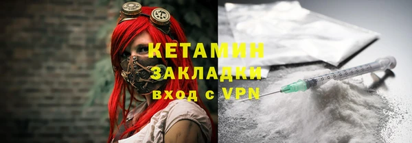 эйфоретик Бугульма