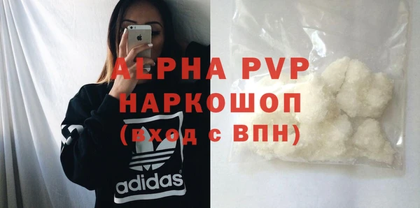 эйфоретик Бугульма