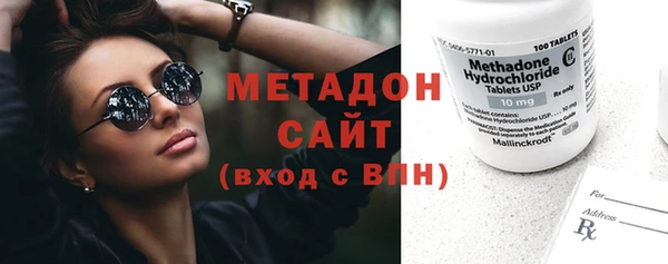 мефедрон Бронницы