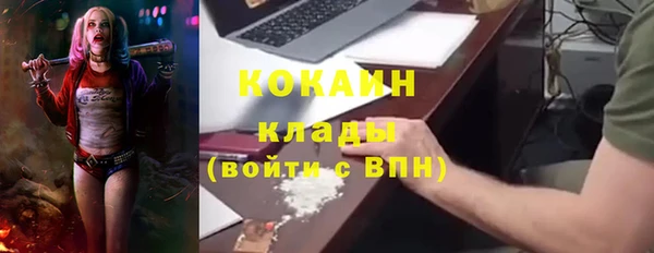 эйфоретик Бугульма