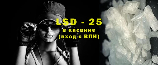мефедрон Бронницы