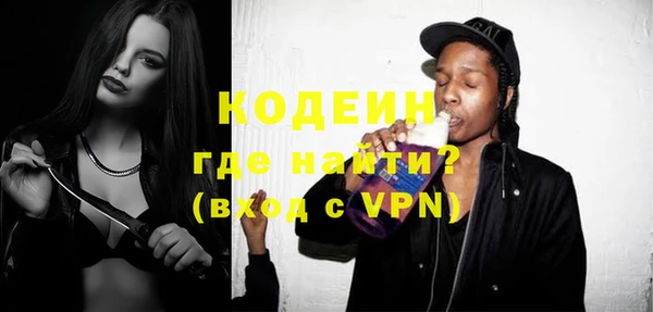 mix Бородино