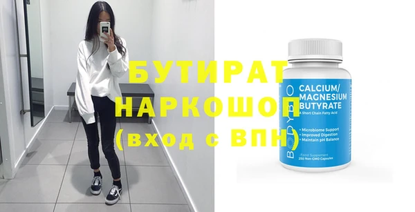 эйфоретик Бугульма
