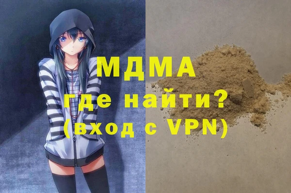 mix Бородино