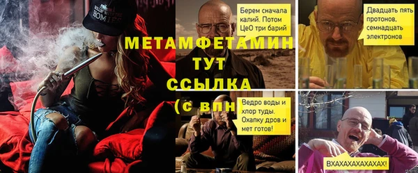 мефедрон Бронницы