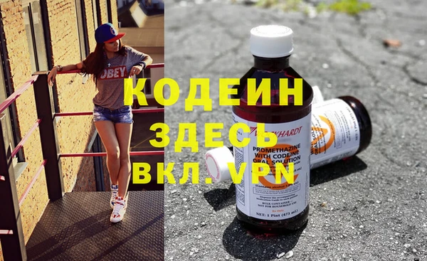 мефедрон Бронницы