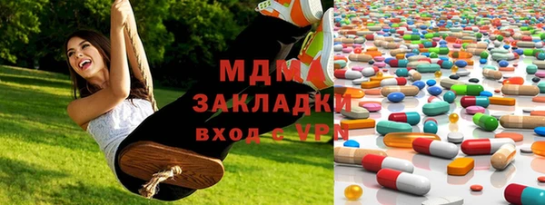 мефедрон Бронницы