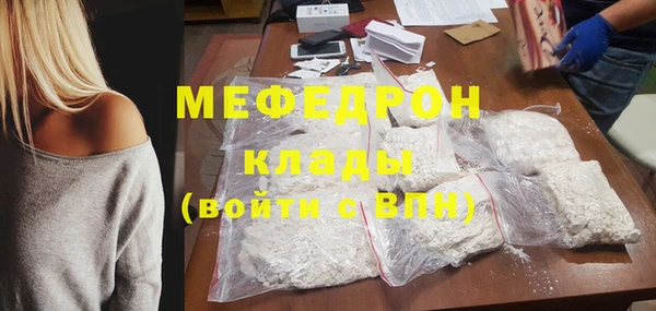 mix Бородино