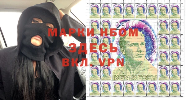 мефедрон Бронницы