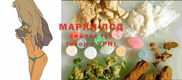 эйфоретик Бугульма