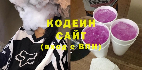 mix Бородино