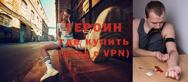 эйфоретик Бугульма