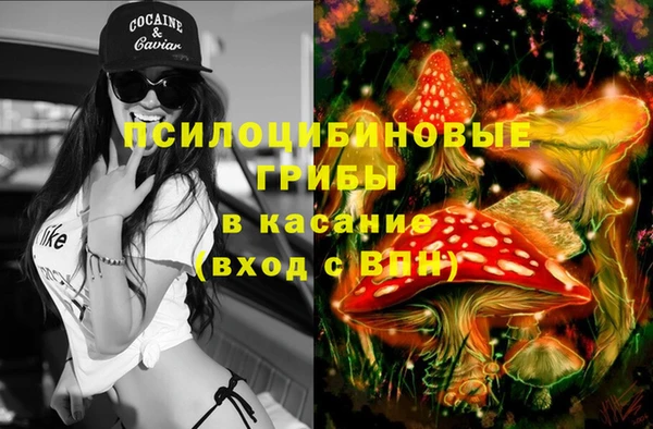 мефедрон Бронницы