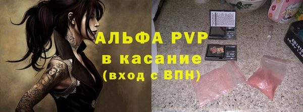 мефедрон Бронницы