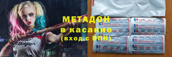 мефедрон Бронницы
