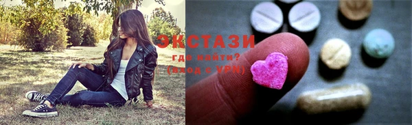 мефедрон Бронницы