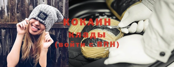 эйфоретик Бугульма