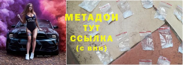 мефедрон Бронницы