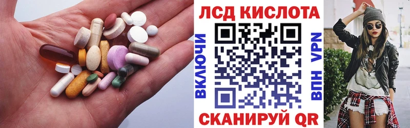 OMG   Вилюйск  LSD-25 экстази ecstasy 