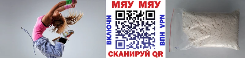 Мефедрон 4 MMC  Вилюйск 