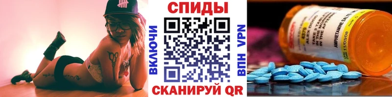 Метамфетамин кристалл  Вилюйск 
