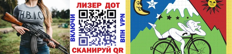 Марки 25I-NBOMe 1,5мг Вилюйск
