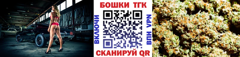 Канабис White Widow  Вилюйск 